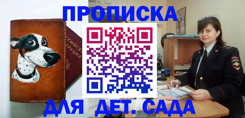 форма 3 в Гуково